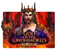 God Of The Underworld - BEERSLOT365