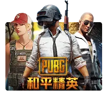 Joker123 : Pubg - BEERSLOT365