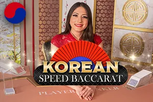 Korean Speed Baccarat 1 - BEERSLOT365