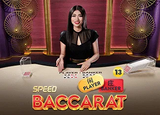 Speed Baccarat 13 - BEERSLOT365