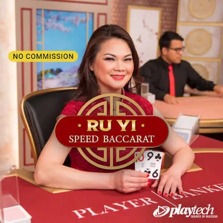 Speed Baccarat 普通话 NC (Speed Baccarat Ru Yi NC) - BEERSLOT365